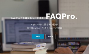 HP用写真